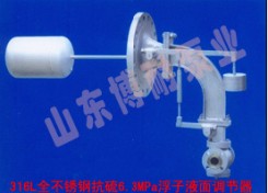 安徽不鏽鋼浮子液麵調節器